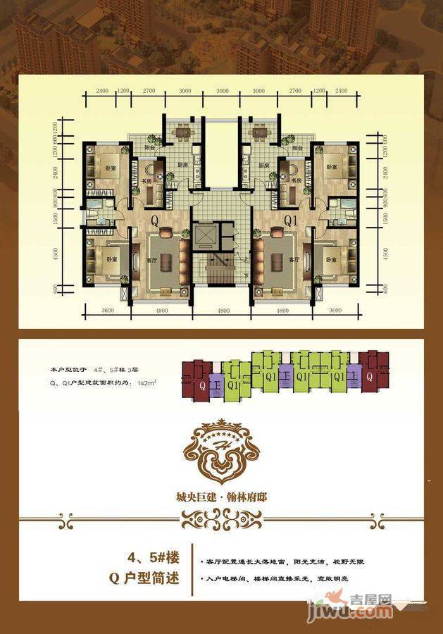 翰林府邸3室1厅1卫257㎡户型图