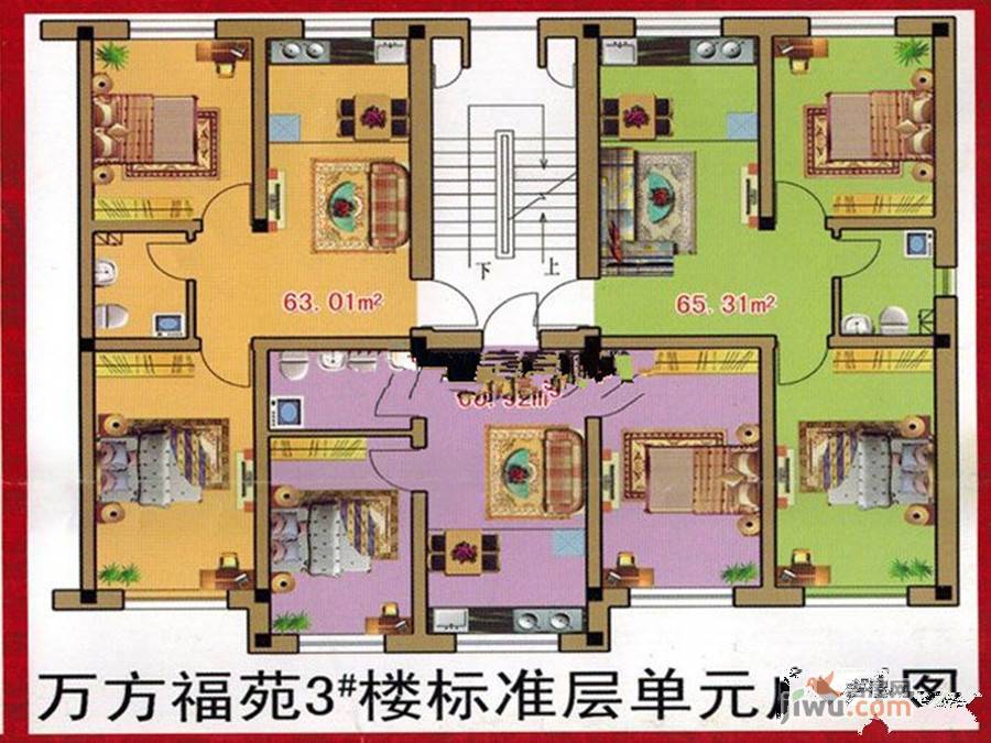 万方福苑2室1厅1卫65㎡户型图