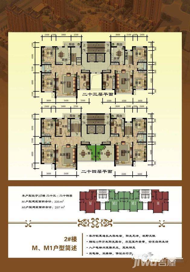 翰林府邸3室1厅1卫257㎡户型图