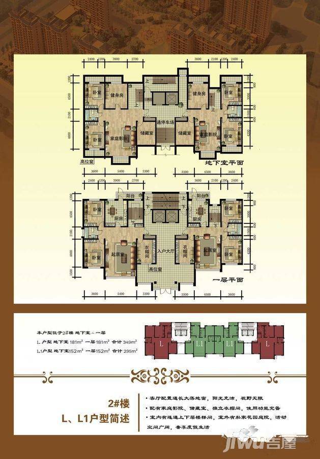 翰林府邸3室1厅1卫257㎡户型图