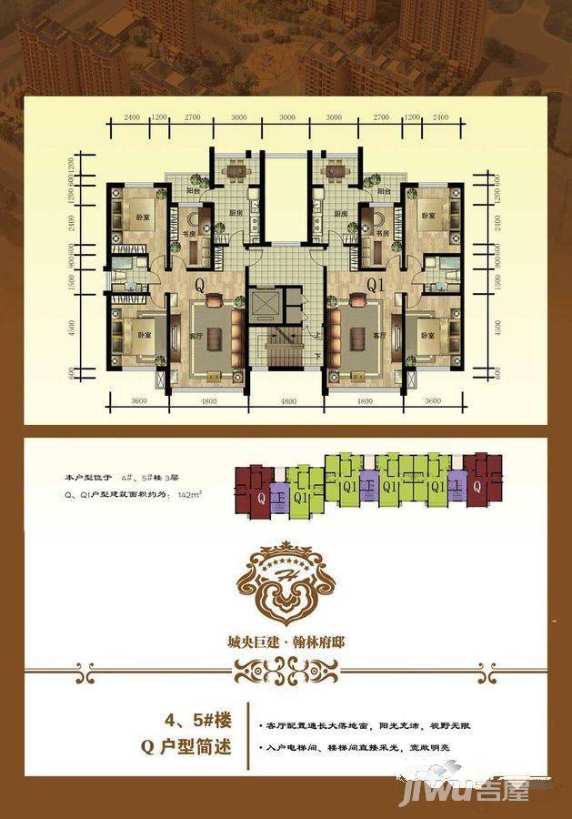 翰林府邸3室1厅1卫257㎡户型图