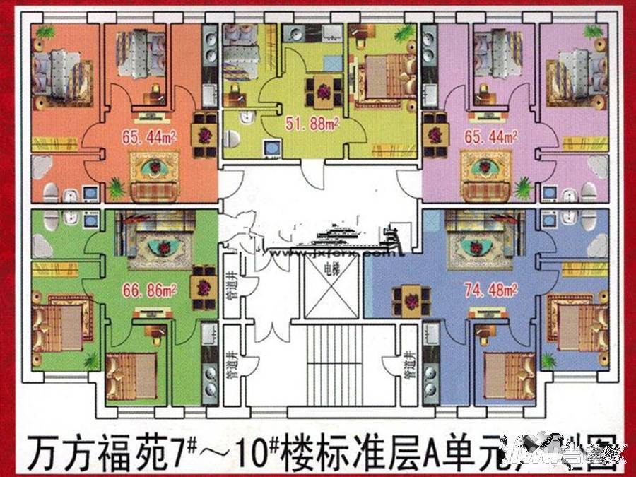 万方福苑2室1厅1卫65㎡户型图