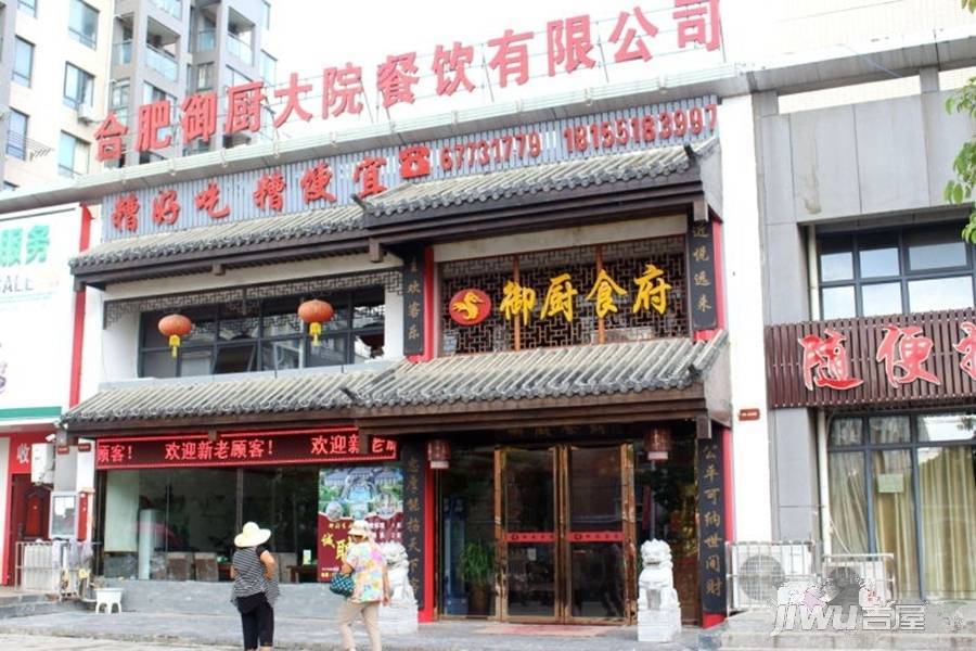 京冠紫玉华府配套图图片