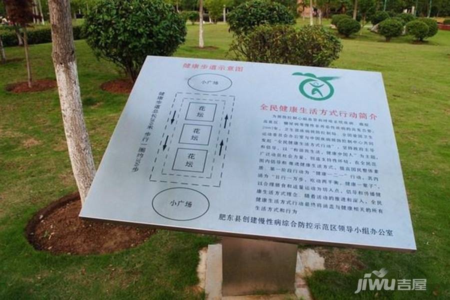 城建琥珀名郡位置交通图图片