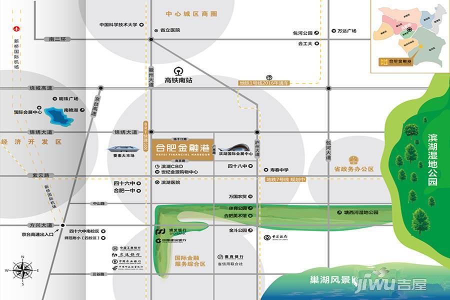 合肥金融港写字楼位置交通图图片