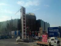 华东国际建材中心实景图图片
