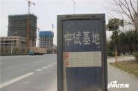 中国铁建·国际公馆配套图图片