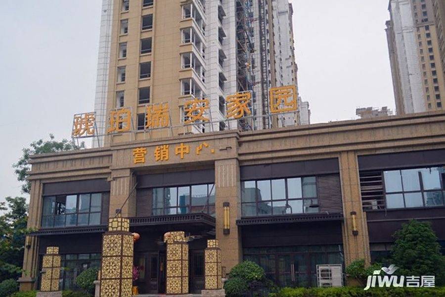 城建琥珀瑞安家园实景图图片