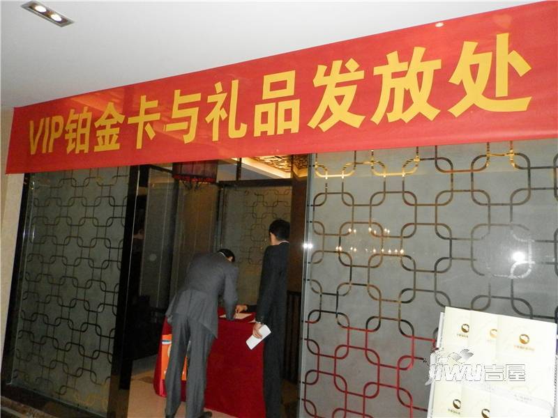 华夏国际茶博城售楼处图片