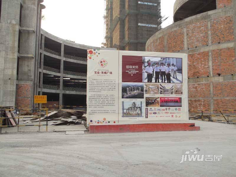 宝业东城广场实景图图片