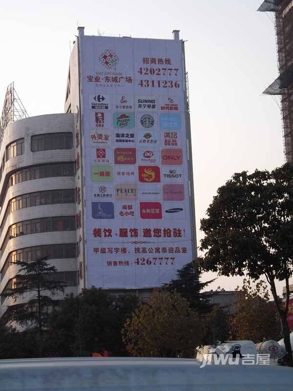 宝业东城广场实景图图片