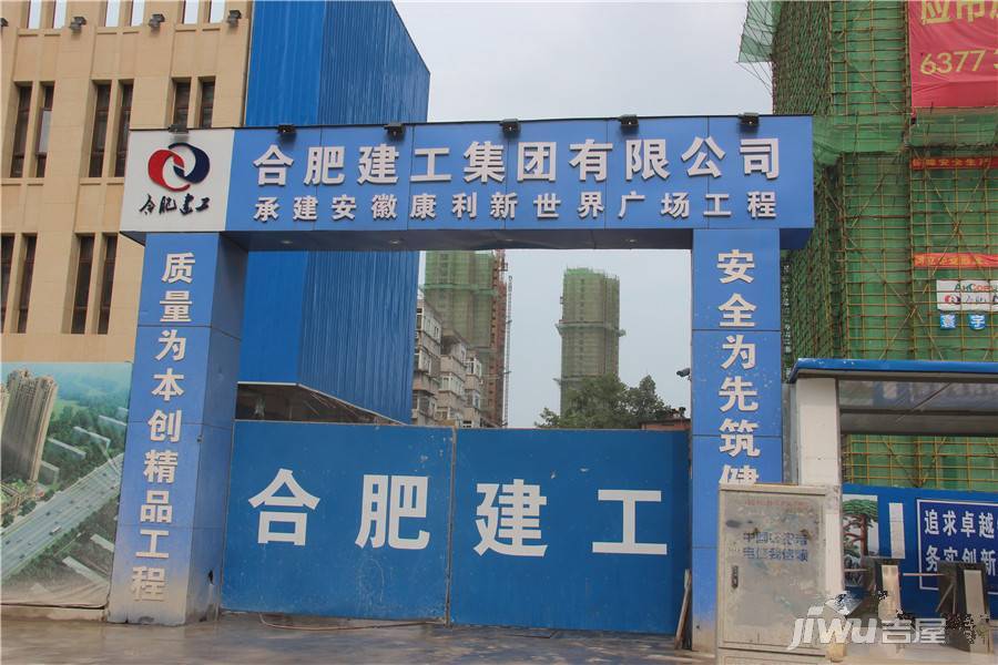 新世界公馆实景图图片