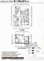 百协大溪地6室2厅2卫162.6㎡户型图