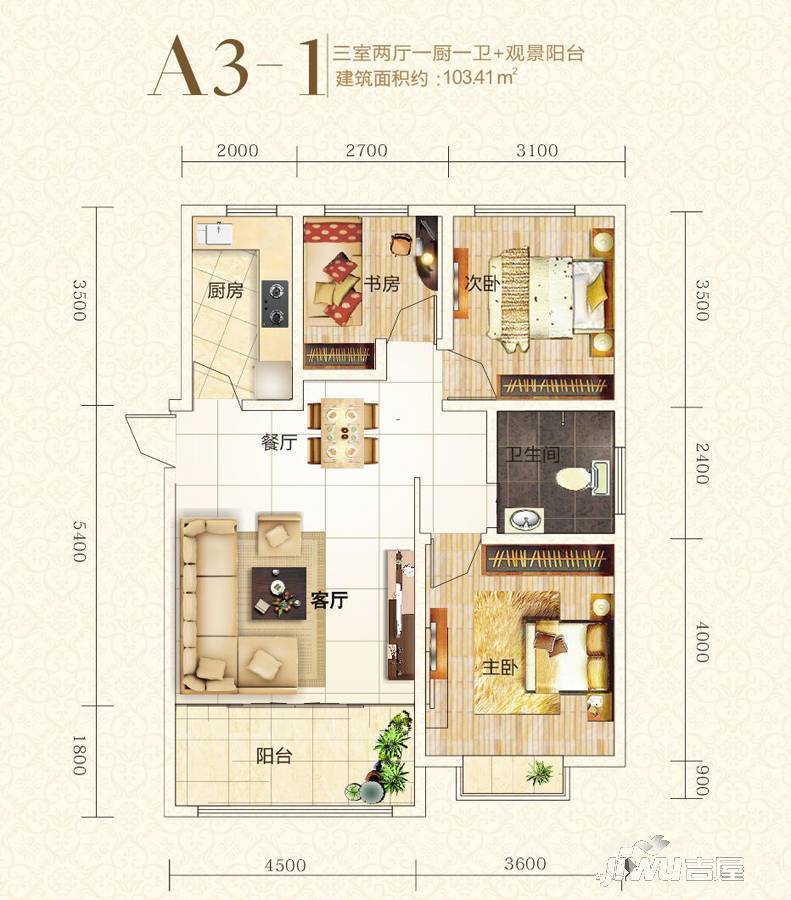 华冶新天地3室2厅1卫103.4㎡户型图