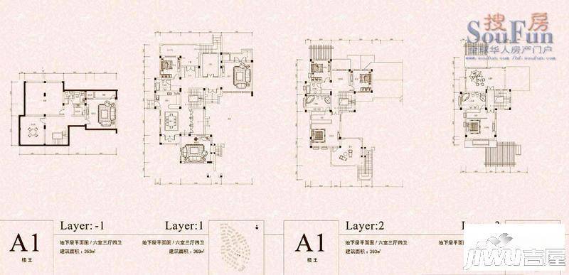 众安绿色港湾6室3厅4卫363㎡户型图