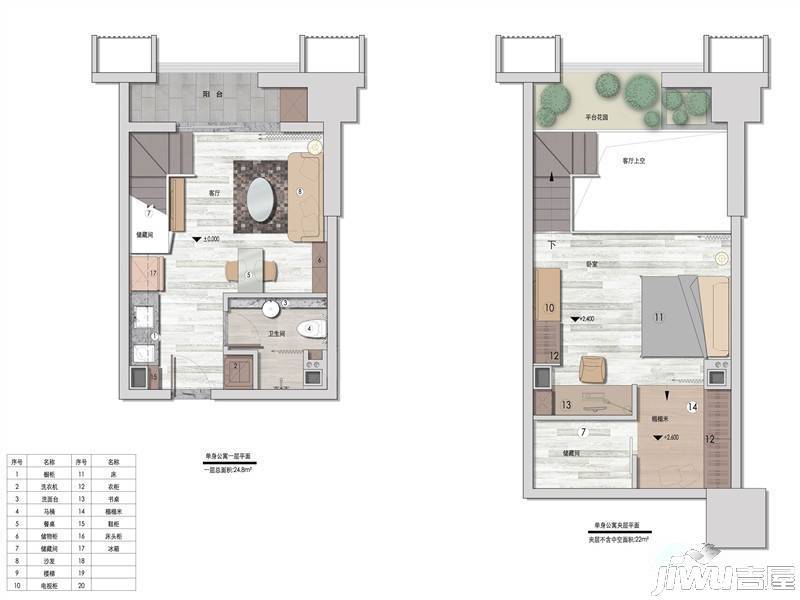 滨湖向上城商铺1室2厅1卫45㎡户型图