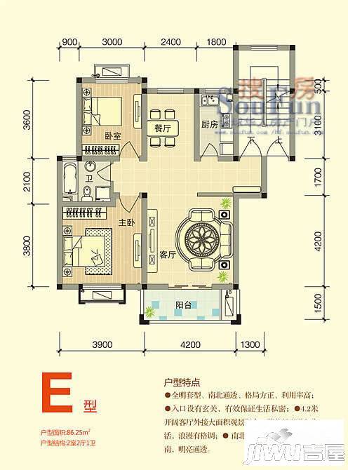 皇马花园2室2厅1卫86.3㎡户型图