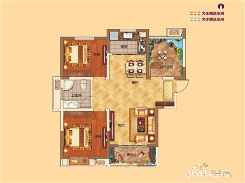 京冠北城华府3室2厅1卫93.4㎡户型图