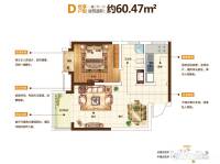 万泓中心商铺1室2厅1卫60.5㎡户型图