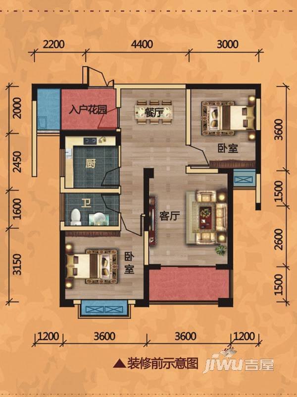 庐江中心城2室2厅1卫84.2㎡户型图