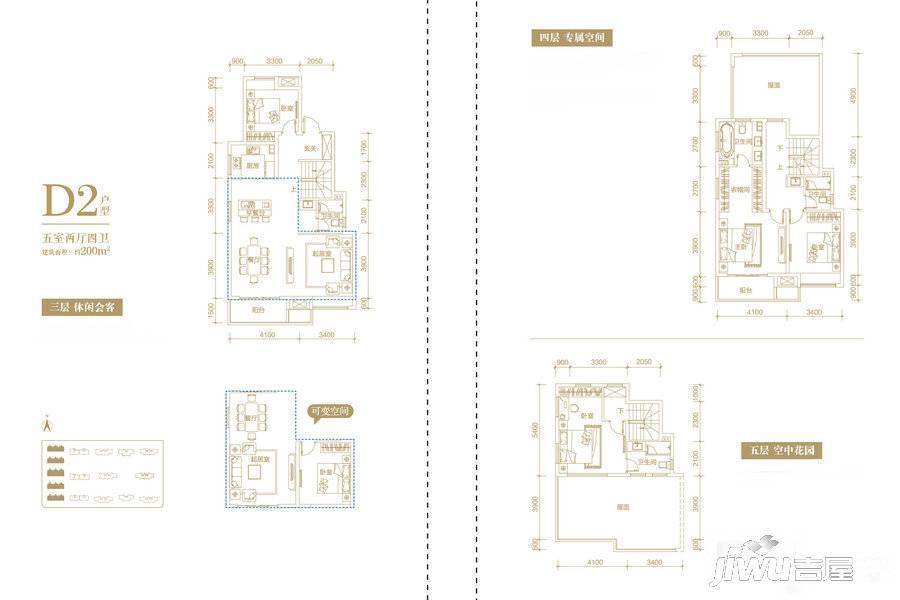 绿地微客公园5室2厅4卫200㎡户型图