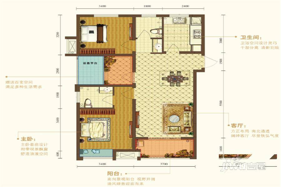 合肥宝能城3室2厅2卫96㎡户型图