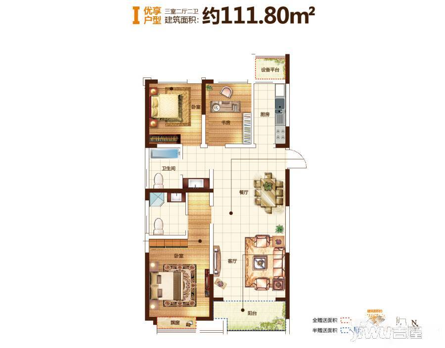 万泓中心商铺3室2厅2卫111.8㎡户型图