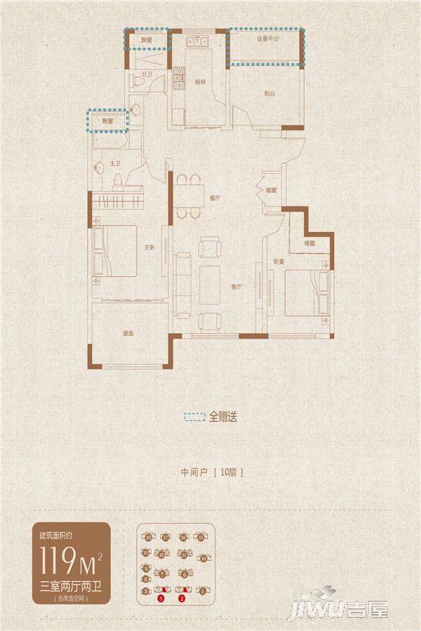 文一豪门金地3室2厅2卫119㎡户型图