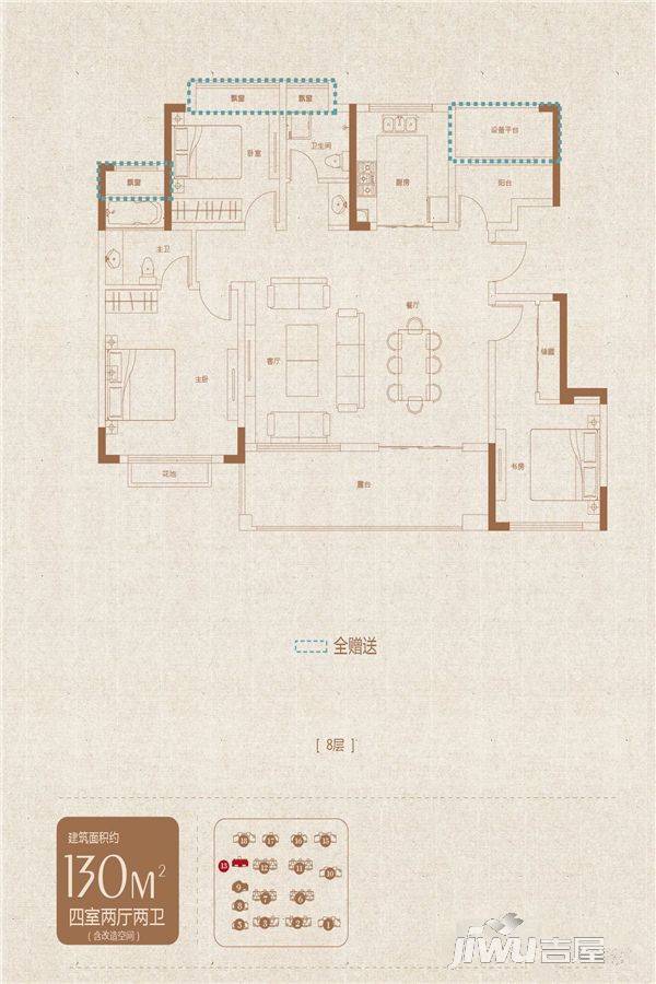 文一豪门金地4室2厅2卫130㎡户型图