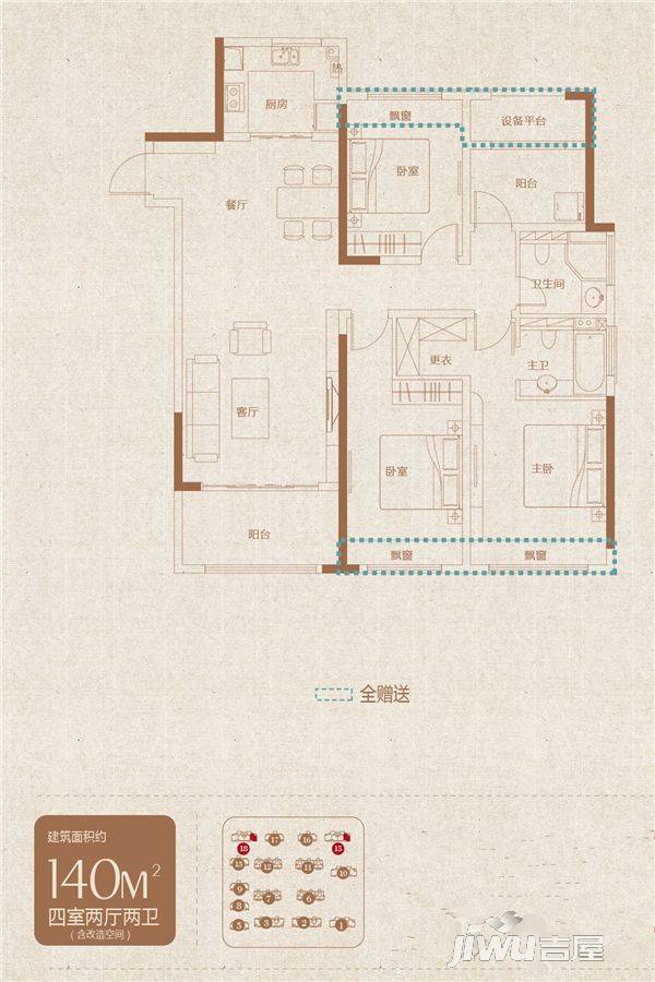 文一豪门金地4室2厅2卫140㎡户型图