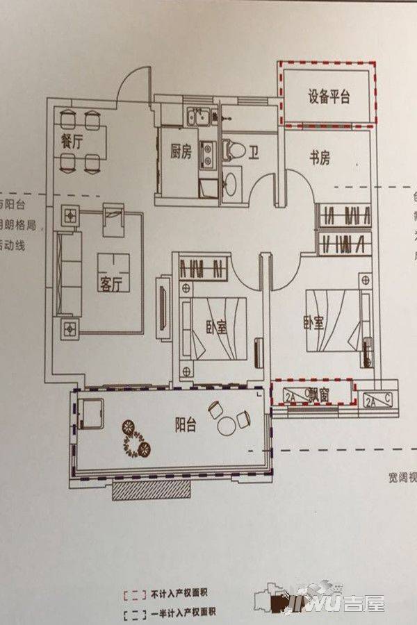 文一锦门学府里2室1厅1卫98㎡户型图