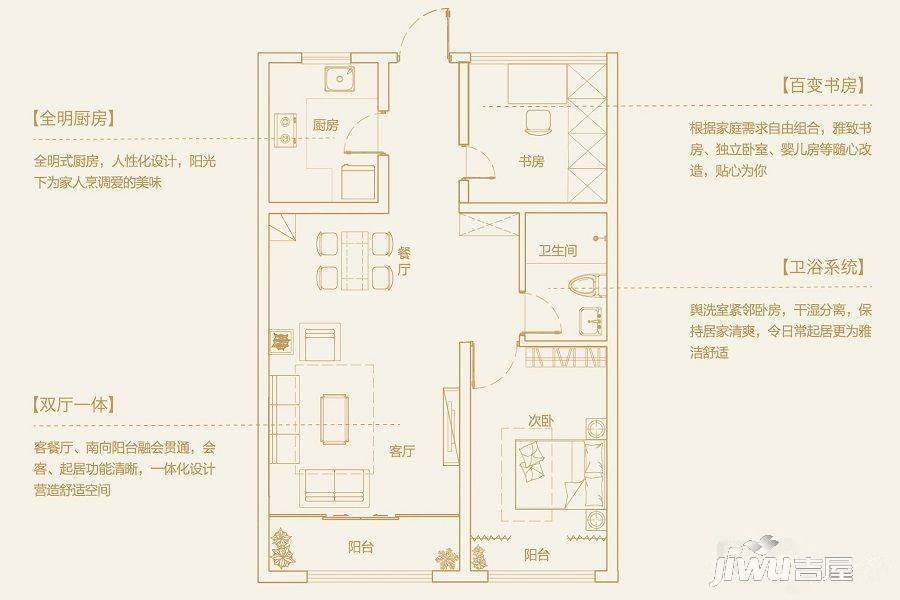 文德艺墅4室2厅2卫88㎡户型图