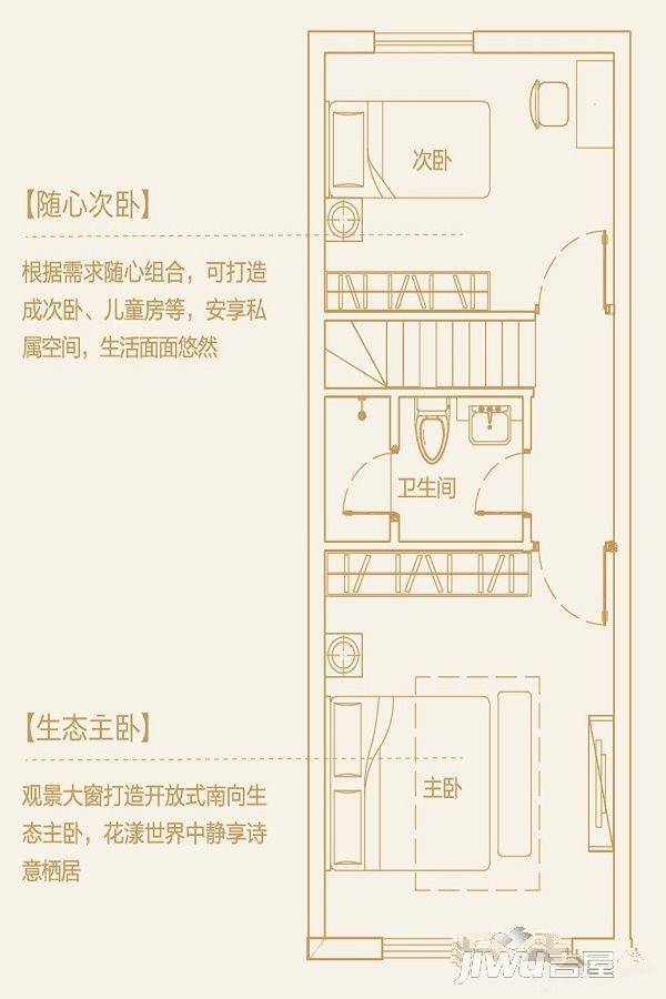 文德艺墅4室2厅2卫88㎡户型图