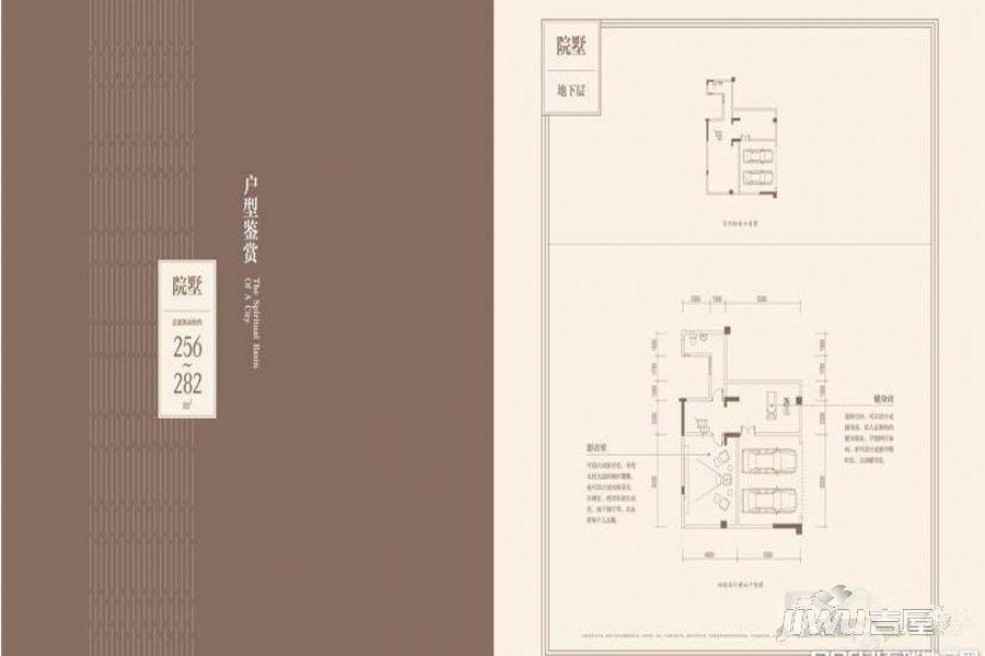 万科时代之光2室4厅3卫282㎡户型图