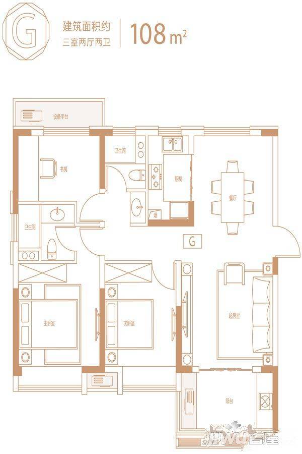 信达庐阳府3室2厅2卫108㎡户型图