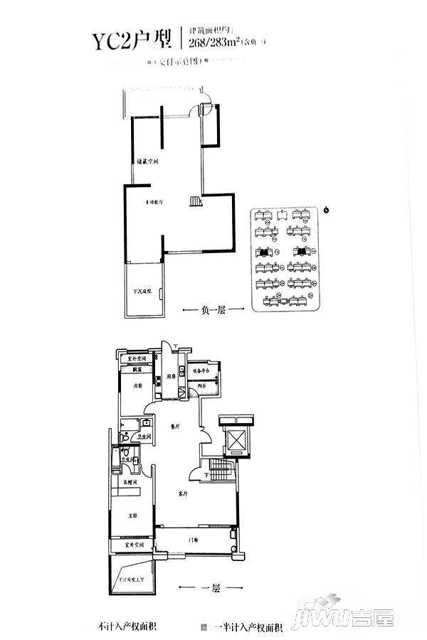 高速时代公馆3室2厅2卫268㎡户型图