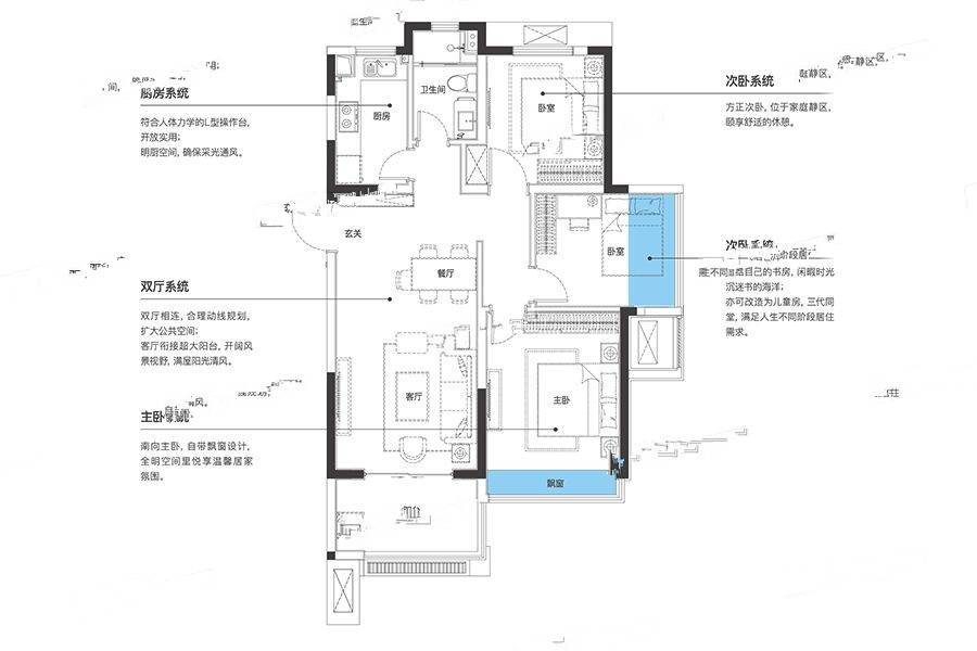 时光印象3室2厅1卫107㎡户型图