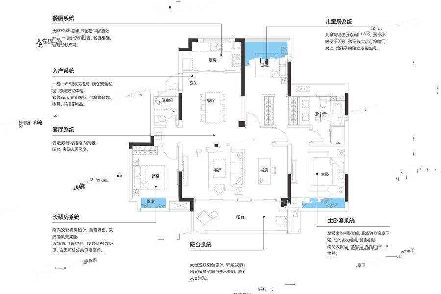 时光印象4室2厅2卫141㎡户型图