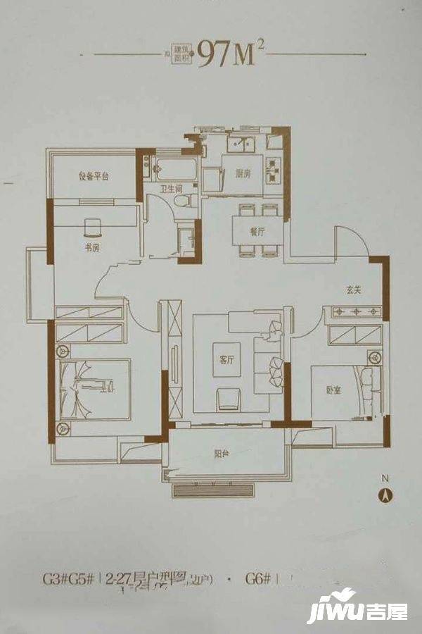 公元天下3室2厅1卫97㎡户型图