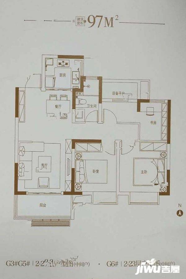 公元天下3室2厅1卫97㎡户型图