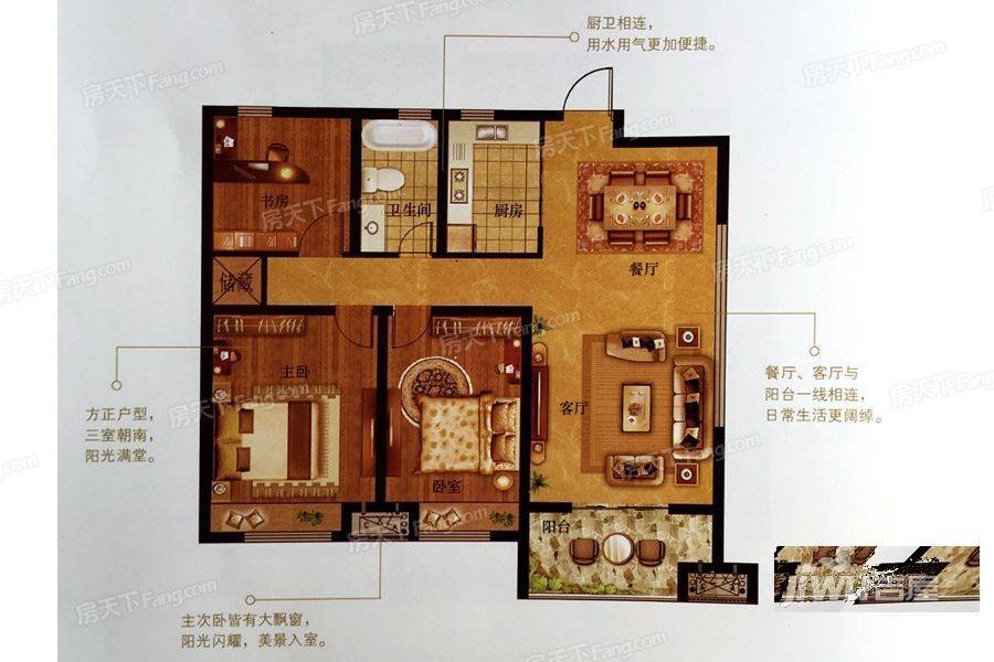 庐江望湖城3室2厅1卫104㎡户型图