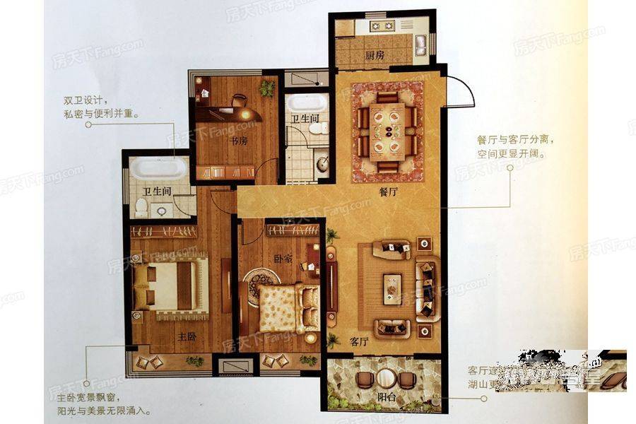 庐江望湖城3室2厅2卫120㎡户型图