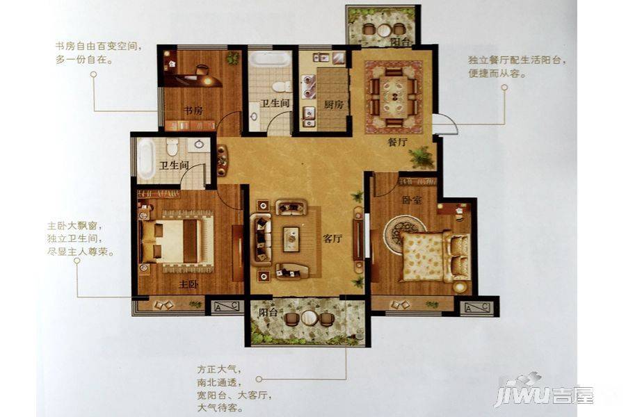 庐江望湖城3室2厅2卫127㎡户型图