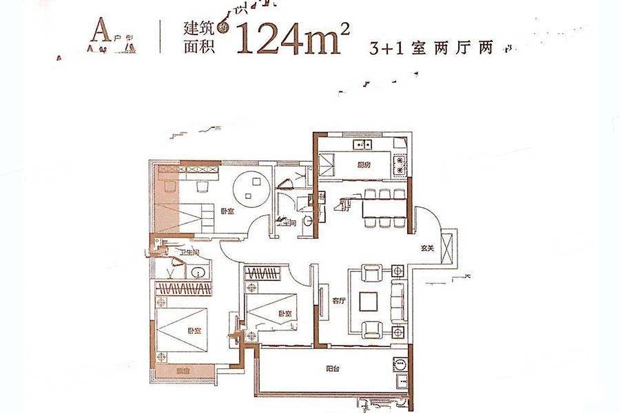 招商雍华府3室2厅2卫124㎡户型图