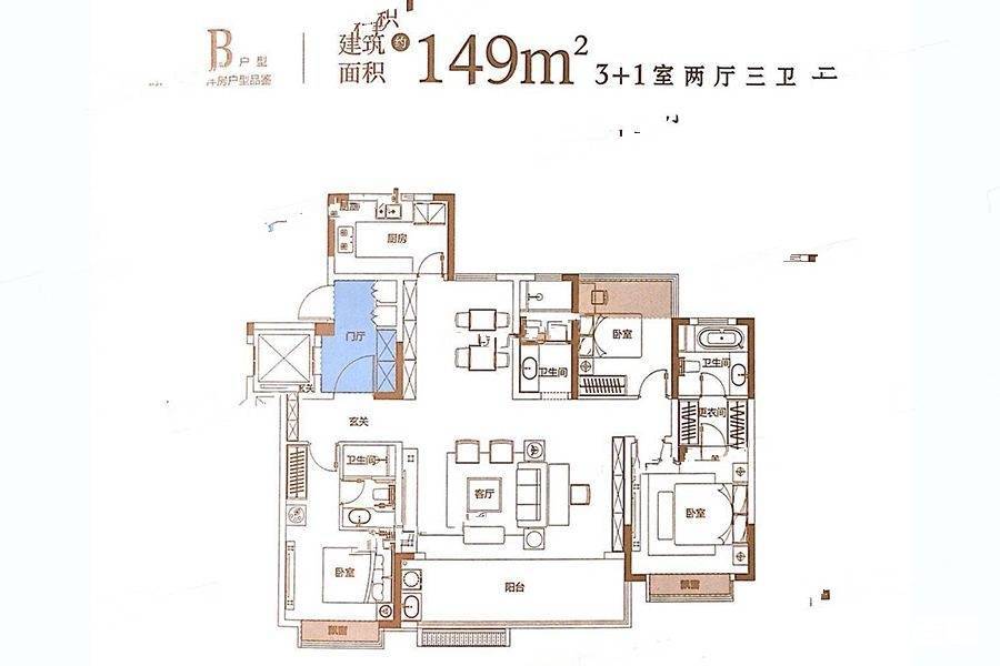 招商雍华府4室2厅3卫149㎡户型图