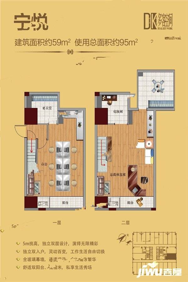 鼎鑫中心商业-平面图59㎡户型图