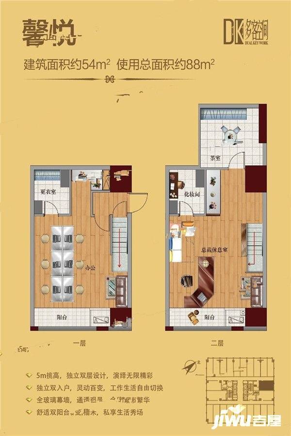 鼎鑫中心商业-平面图54㎡户型图