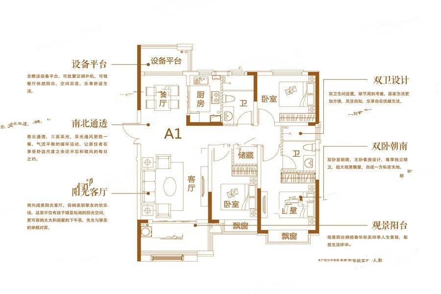 华南城紫荆名都3室2厅2卫115㎡户型图