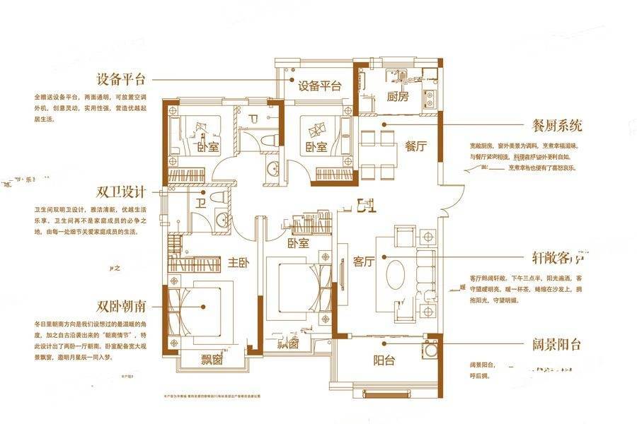 华南城紫荆名都4室2厅2卫128㎡户型图