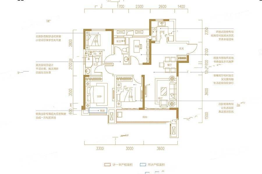 新滨湖孔雀城4室2厅2卫113㎡户型图